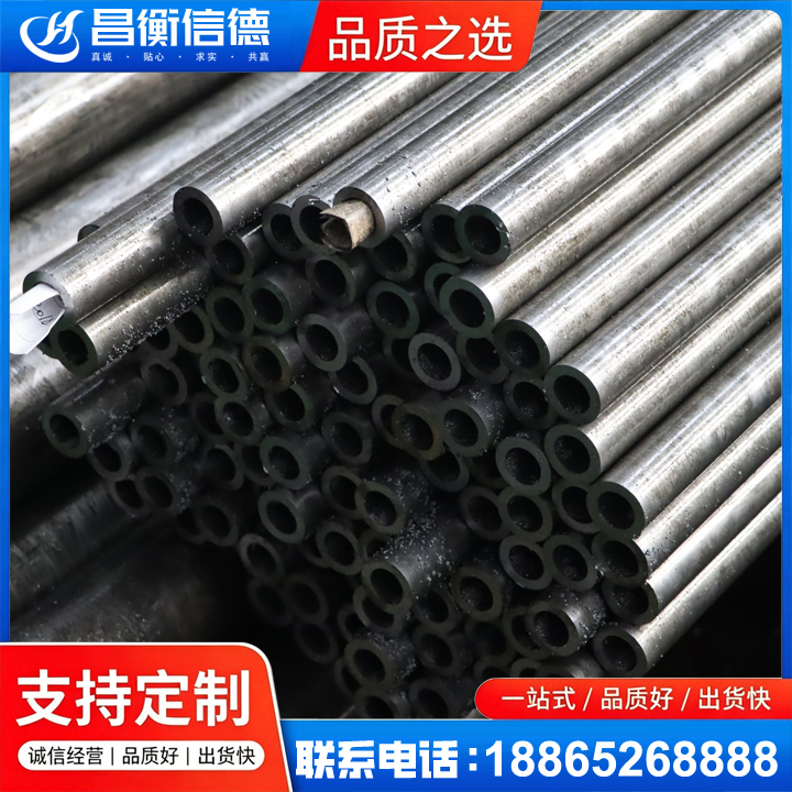 干驿镇GCr15精密钢管