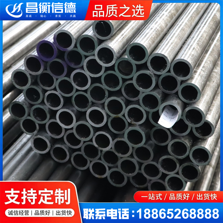 干驿镇20cr精密钢管
