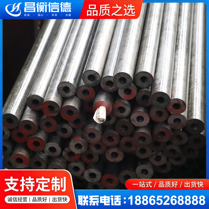 干驿镇20#精密钢管