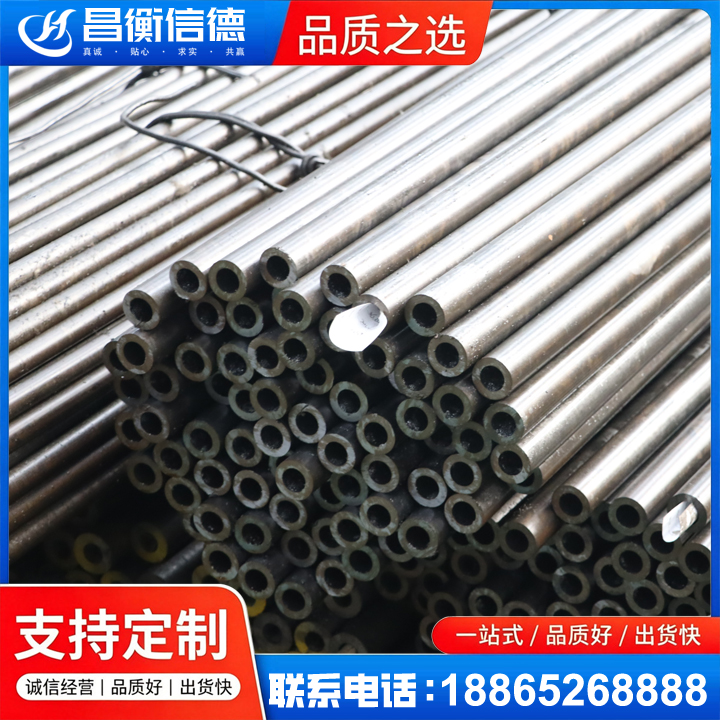 干驿镇液压油缸用精密钢管