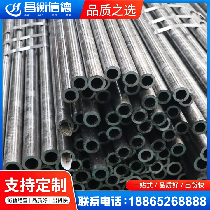 干驿镇45#精密钢管