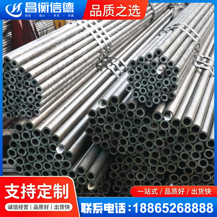 干驿镇光亮精密钢管